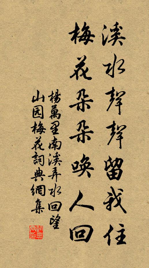 露網朱甍上，風簾翠鎖前 詩詞名句