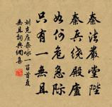 和何儀同講竟述懷詩原文_和何儀同講竟述懷詩的賞析_古詩文