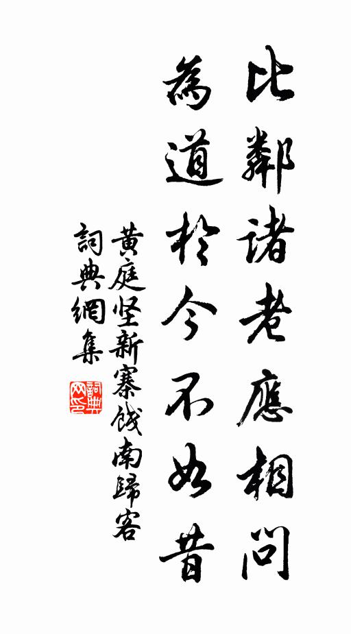 摘果珠盤獻,攀萸玉輦回 詩詞名句