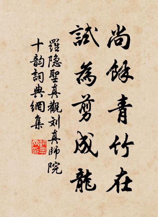 學省諸公悵別離，擊鮮載酒開芳燕 詩詞名句