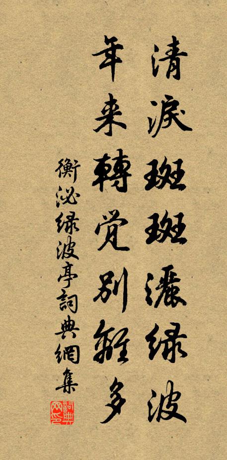 老來晦跡岩穴居,夢寐未形安可模 詩詞名句