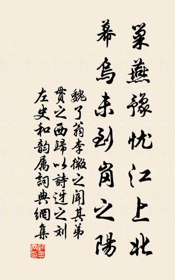 縈盤出九鎖，川後不敢惜 詩詞名句