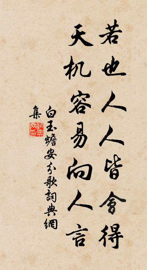 秋容浩蕩夕雲高,旻宇蕭然絕一毫 詩詞名句