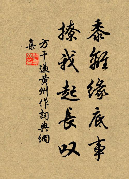 浩歌碧雲間，萬壑生清風 詩詞名句