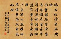 羅巨濟辟學之西序為軒以奉板輿之樂余名之曰原文_羅巨濟辟學之西序為軒以奉板輿之樂余名之曰的賞析_古詩文