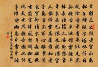 群兒望鵲橋,橋端七寶帷 詩詞名句