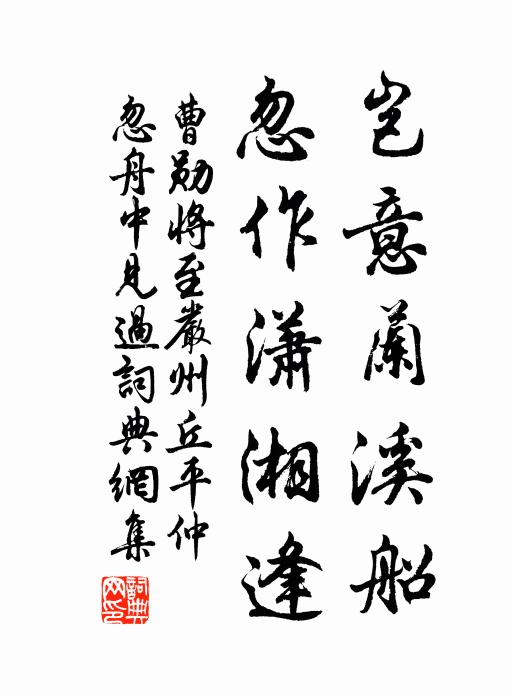 憶昔尊前共賦詩,如今仙去見無期 詩詞名句