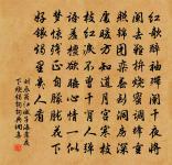 示妓榜子原文_示妓榜子的賞析_古詩文