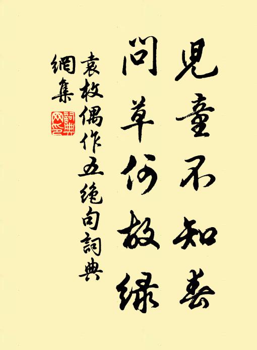 寒衣處處催刀尺，白帝城高急暮砧 詩詞名句