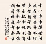 冒寒人語少,乘月燭來稀 詩詞名句