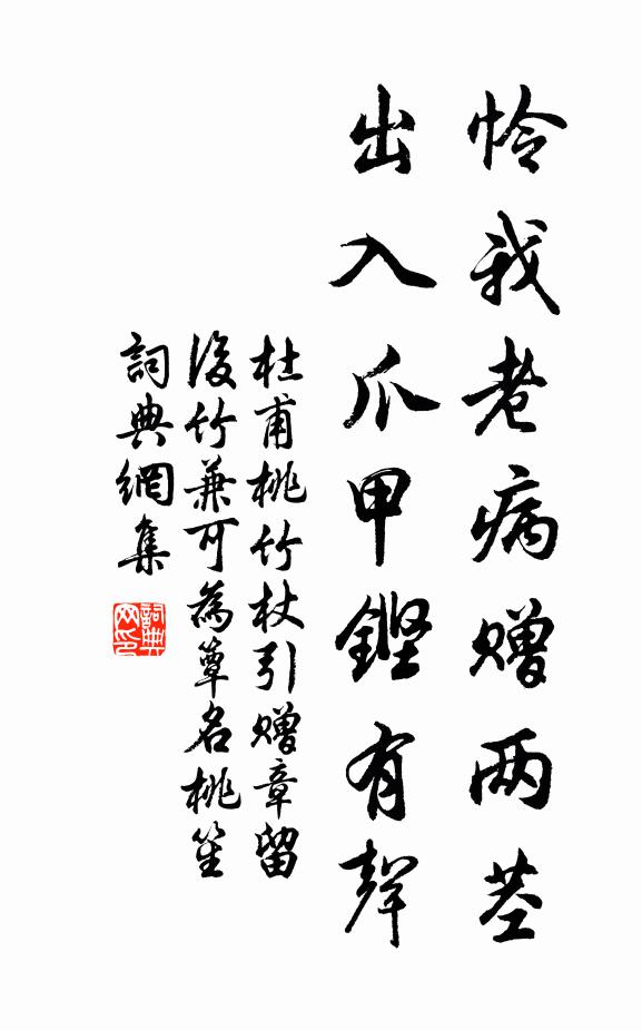陰霾蔽天動經月,草木葉上積寸埃 詩詞名句
