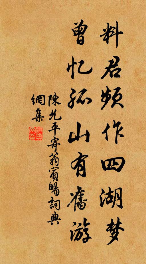 有情只似無情 詩詞名句