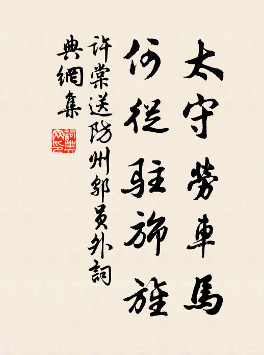 吳楚半秋色,渡江逢葦花 詩詞名句