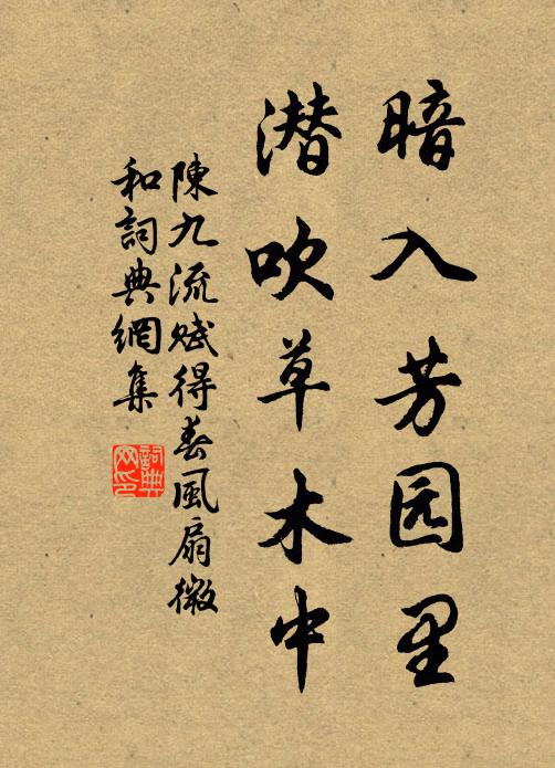 高臥白雲深處 詩詞名句