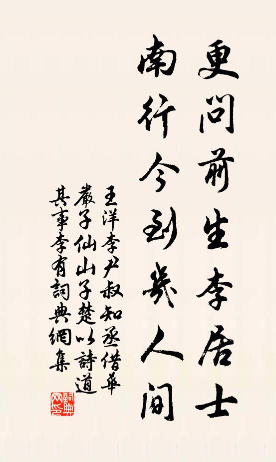長江一線平，暮雨千山靜 詩詞名句