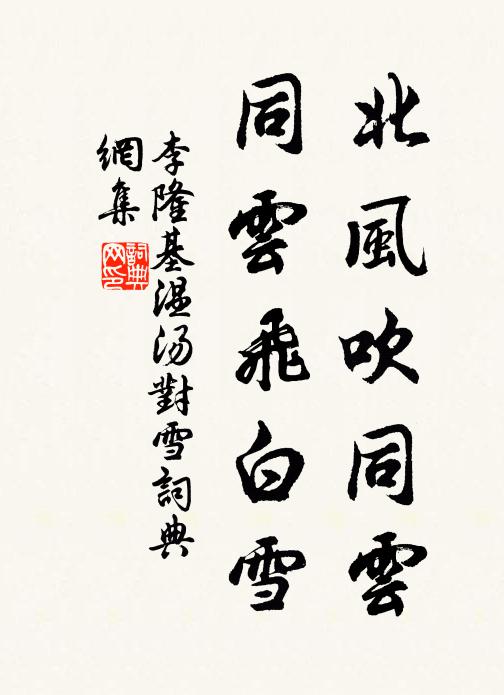 郊居牢落,一水流清淺 詩詞名句