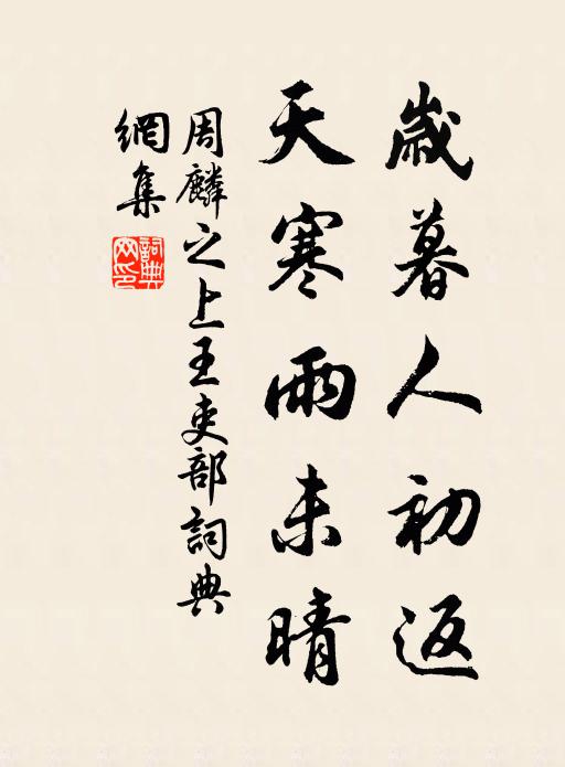 恭惟雁湖老尊宿,佛為地位人不識 詩詞名句