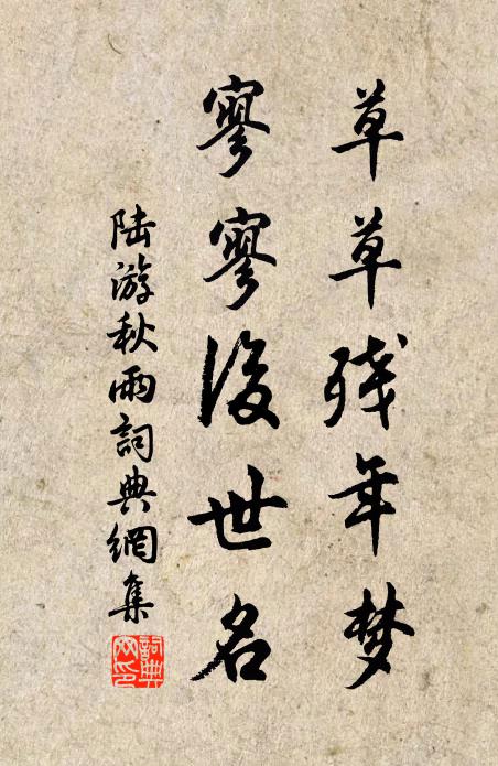 便綺羅六扇,何如玉潔,丹青萬狀,都是錢痴 詩詞名句