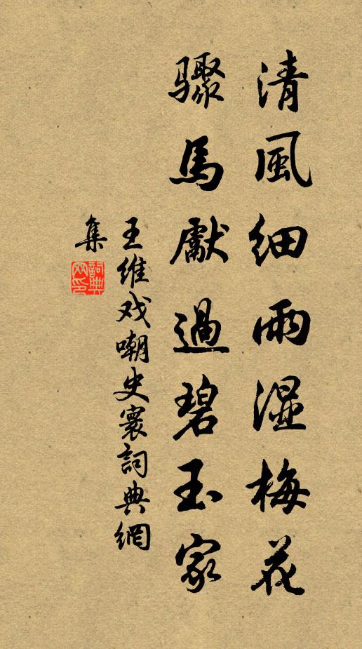 胡床興不淺,人在庾公樓 詩詞名句