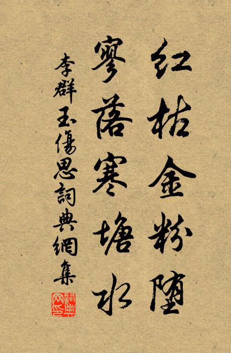 萬舞列帝所,九韶奏虞庭 詩詞名句