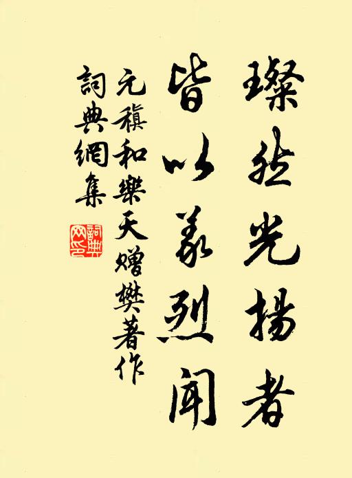 數點梅花,已報調羹訊息 詩詞名句