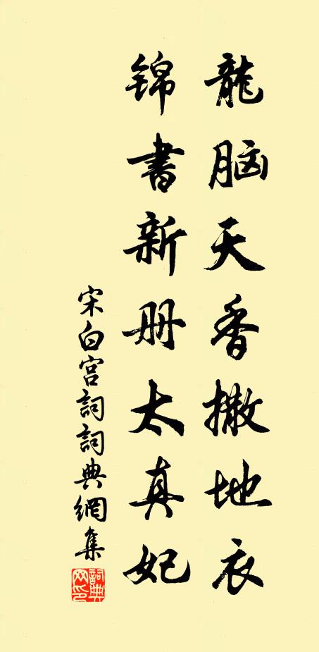 浦江天閣處，缺月正如鉤 詩詞名句