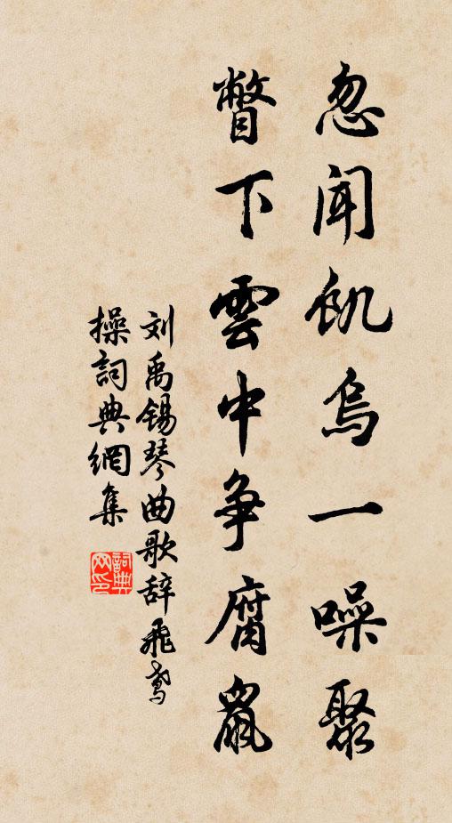 嗟予本亦輕生者，欲渡黃海擲馬撾 詩詞名句