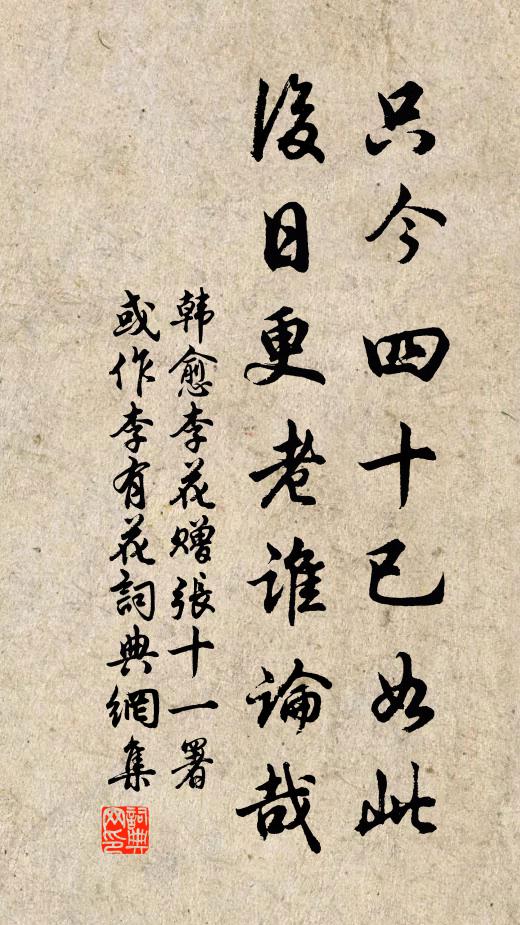 一夜春風浩浩，拂盡千花百草 詩詞名句