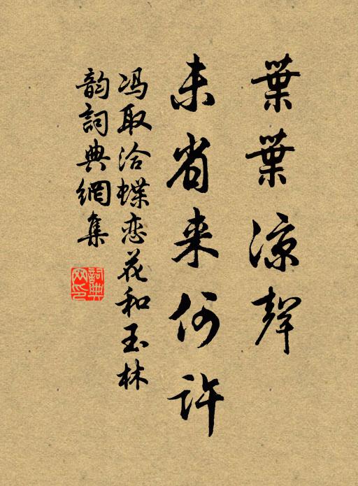 信星彪列,天象森羅 詩詞名句