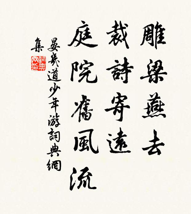 昆崙一支走華區,壇曼案衍群峰都 詩詞名句