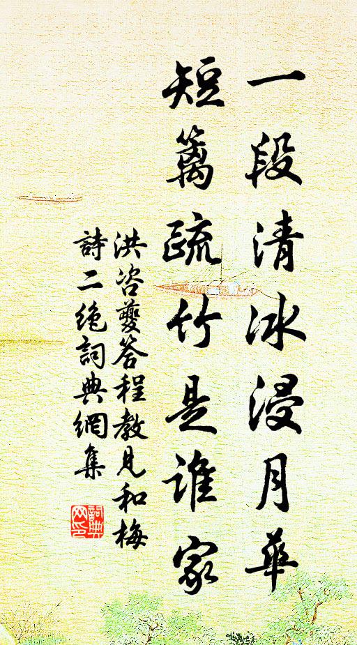 千里共明月，如披故人面 詩詞名句