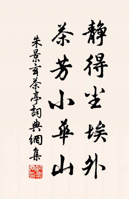 孤枕夜寒淹旅夢,五更霜冷憶朝參 詩詞名句