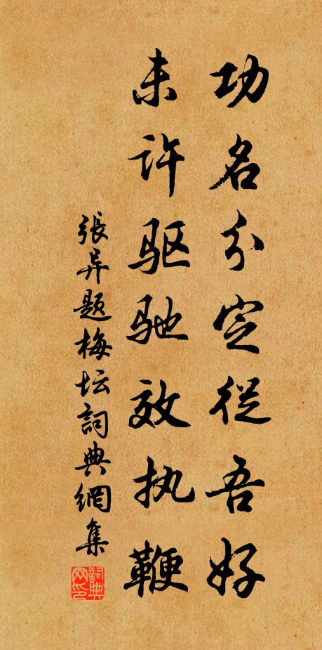 張異的名句_張異的詩詞名句_詩詞名句