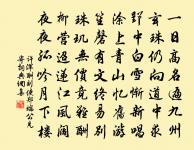 和濟翁惠詩原文_和濟翁惠詩的賞析_古詩文