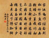 插田原文_插田的賞析_古詩文