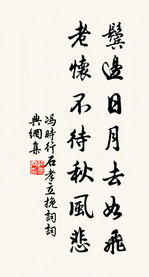 對酒近初節,開樓盪夜嬌 詩詞名句