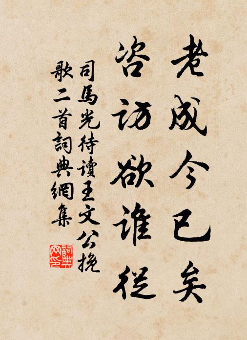 捲簾芳桂散余香 詩詞名句