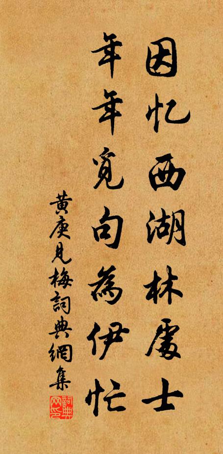 要看千樹掛山月,肯把一枝縈鬢雲 詩詞名句