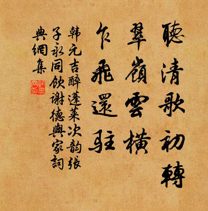 置漢器間渾弗別，不孤追琢玉人勤 詩詞名句