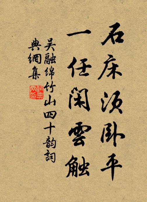 健哉此女子,果勝大丈夫 詩詞名句