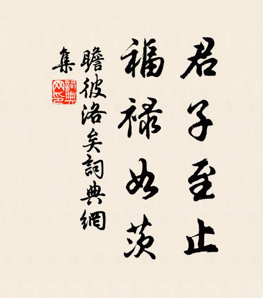 鞍馬皆爭麗，笙歌盡斗奢 詩詞名句