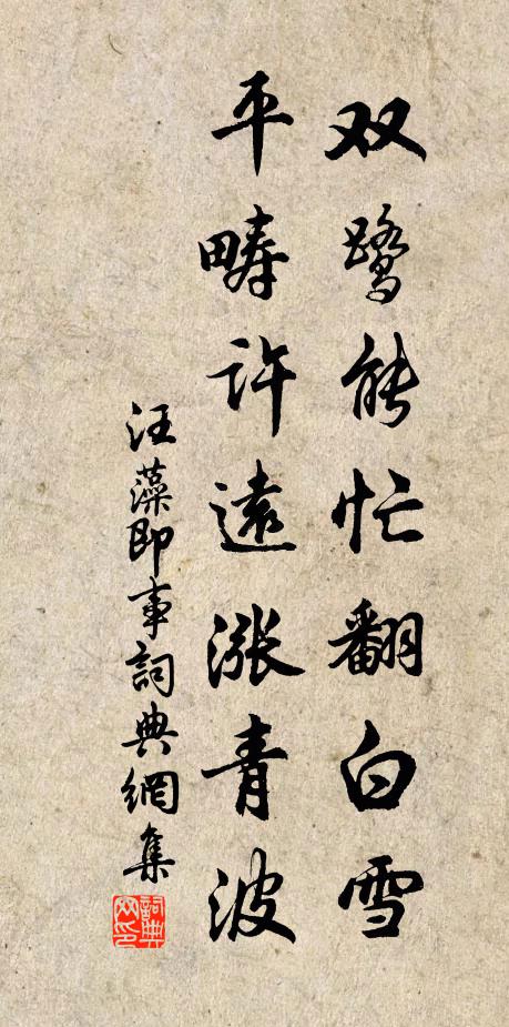綠綺奏終香縷碧，烏絲書罷燭花紅 詩詞名句