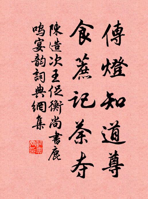 縹梨花謝鶯口吃，黃犢少年人未歸 詩詞名句