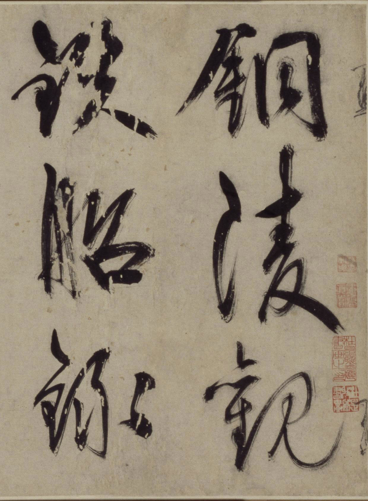 【jpg】明 王守仁行書《銅陵觀鐵船歌》卷下載_7.2M