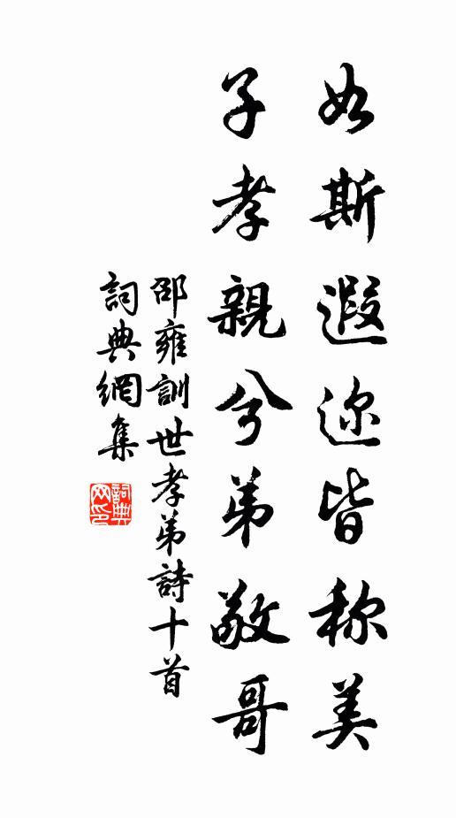 曲沼揉藍通底綠,新梅翦彩壓枝繁 詩詞名句