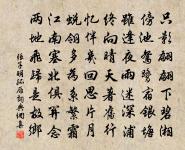 金盞子原文_金盞子的賞析_古詩文