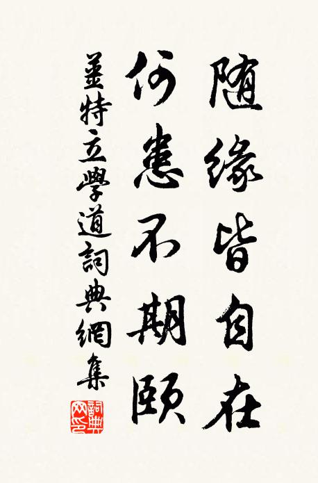 韻聒耳鳴琴 詩詞名句