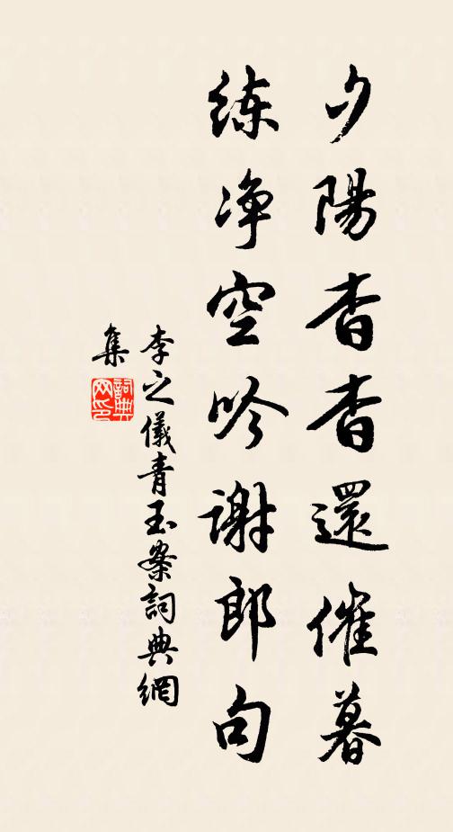 十年自勤學,一鼓游上京 詩詞名句