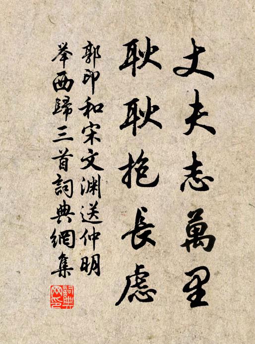 菊花開，菊花殘 詩詞名句