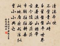 烏夜啼·昨夜風兼雨原文_烏夜啼·昨夜風兼雨的賞析_古詩文